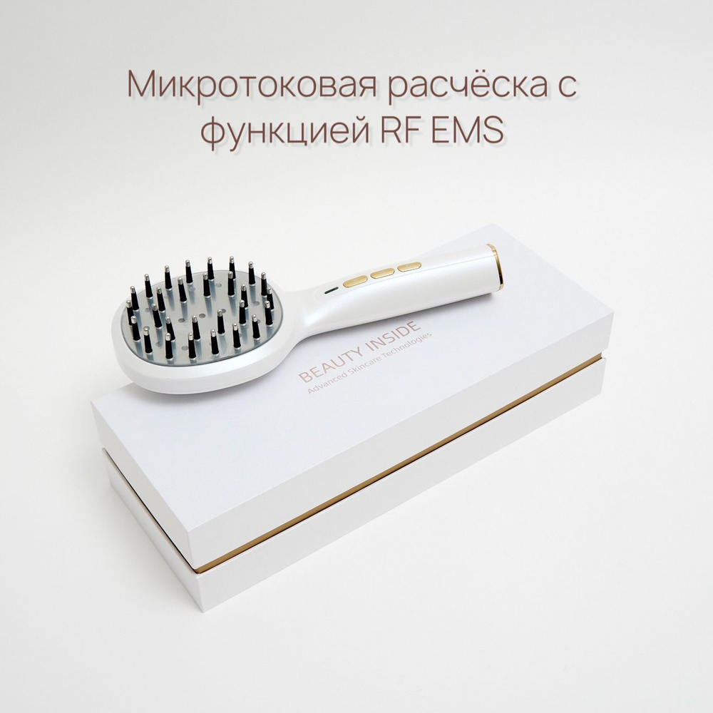 Xiaomi Дарсонваль #1