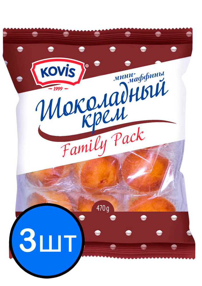 Мини-маффины с шоколадной начинкой Kovis (Ковис), 470г х 3шт #1