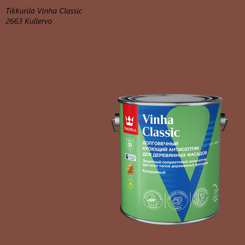 Кроющий антисептик / краска для деревянных фасадов Tikkurila Vinha Classic (2,7л) 2663 Kullervo  #1