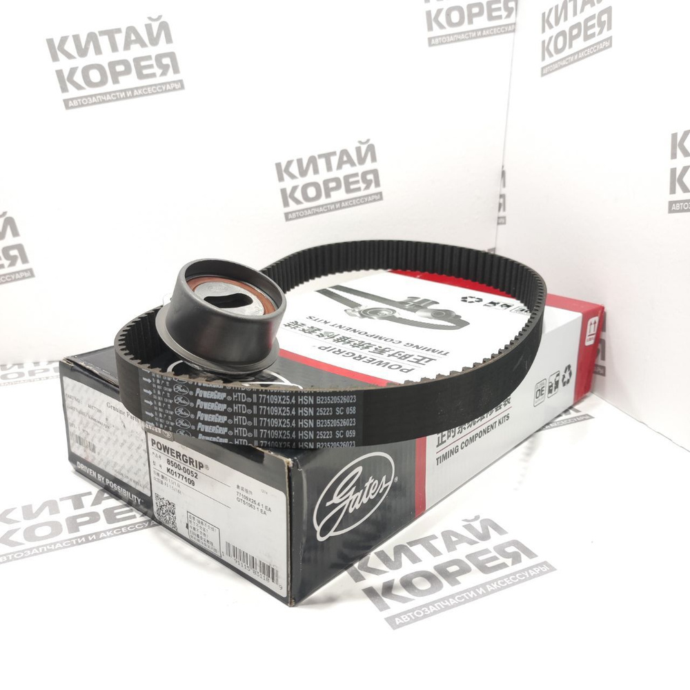 Комплект ГРМ BYD F3/F3R /Brilliance M2 *Gates* K0177109 купить на