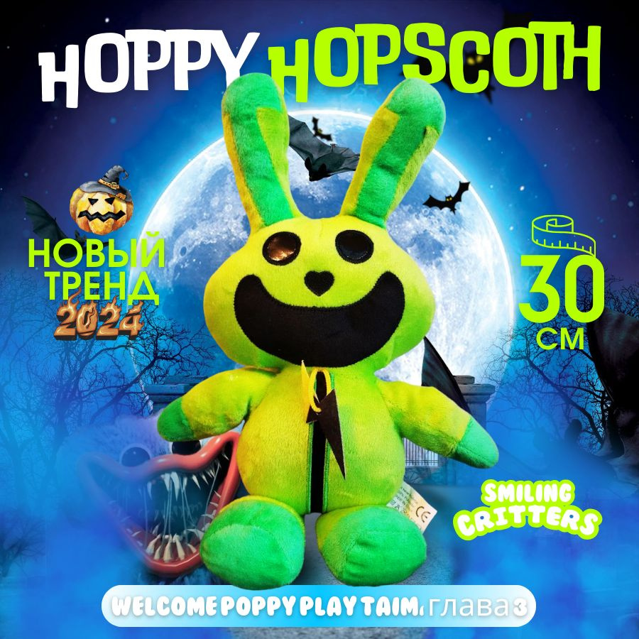 Мягкая игрушка (Крольчиха Хоппи) Hoppy Hopscotch Глубокий сон Poppy  Playtime 3 - купить с доставкой по выгодным ценам в интернет-магазине OZON  (1409749307)