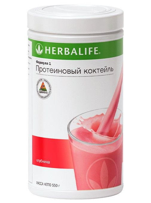 Herbalife / Протеиновый коктейль Гербалайф Формула 1, вкус Клубника  #1