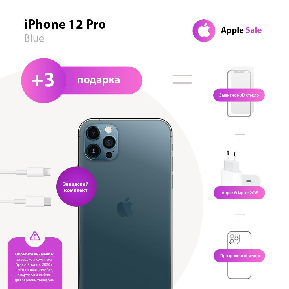 Apple Смартфон iPhone 12 Pro 6/128 ГБ, синий, Восстановленный