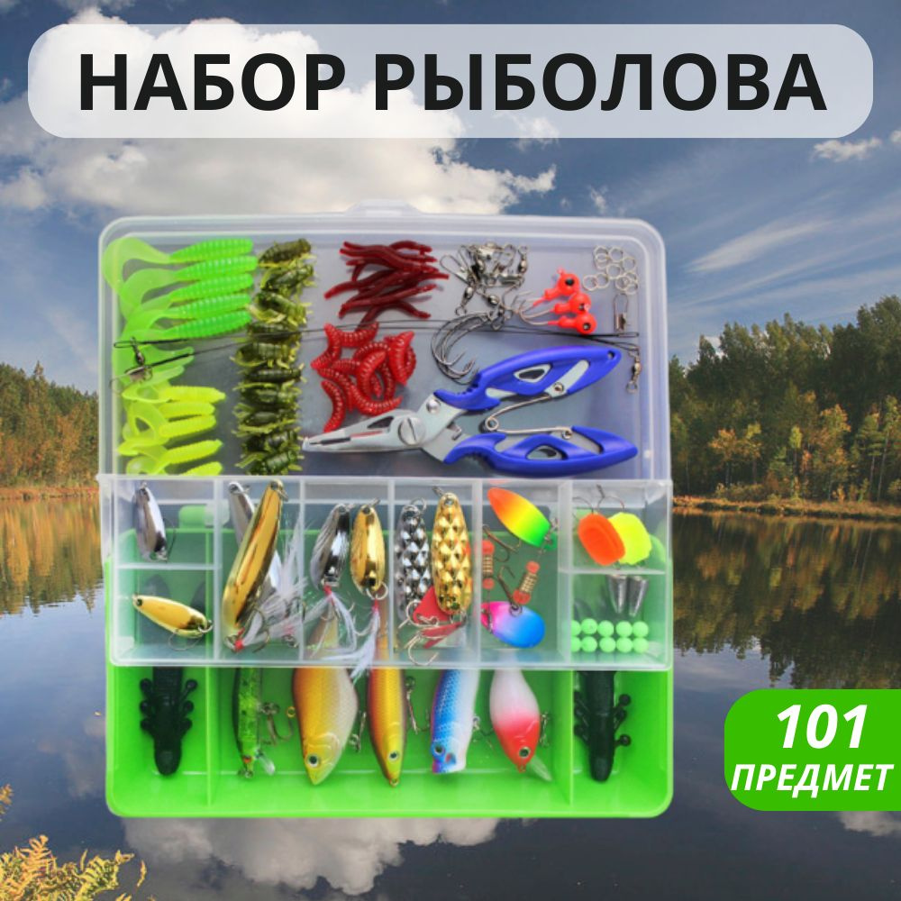 Блесна #1