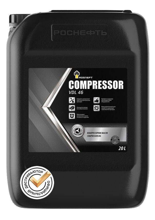 Масло компрессорное ROSNEFT Compressor VDL 46, 20L #1