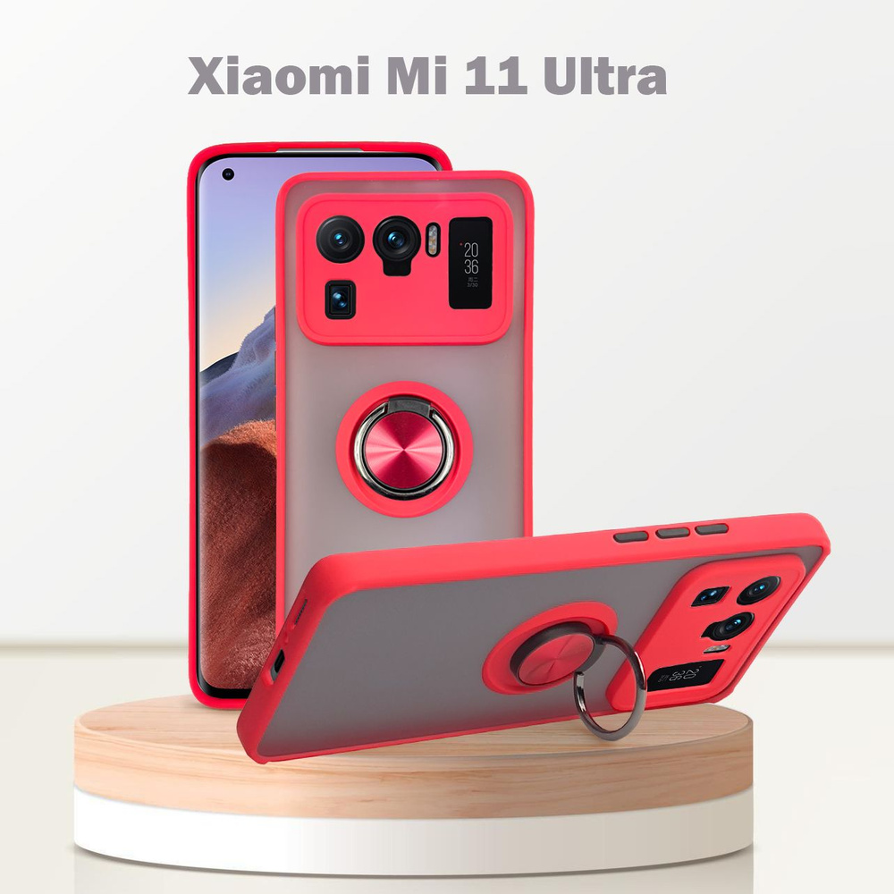 Чехол для Xiaomi Mi 11 Ultra, с кольцом, защита камеры, подставка, красный  - купить с доставкой по выгодным ценам в интернет-магазине OZON (1270837409)