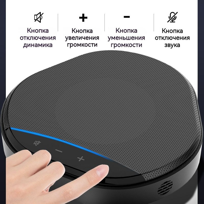 Шумоподавляющая громкая связь с 3 микрофонами USB - купить с доставкой ...