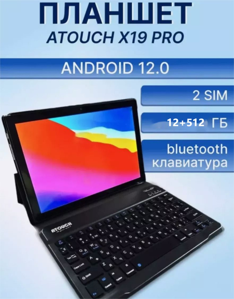 Планшет Pad C +12-512G+5G+WIFI+РОССИЯ+ GPS+(CharmGold)/10.1 дюймов, 11" 12 ГБ/514 ГБ, голубой, прозрачный #1