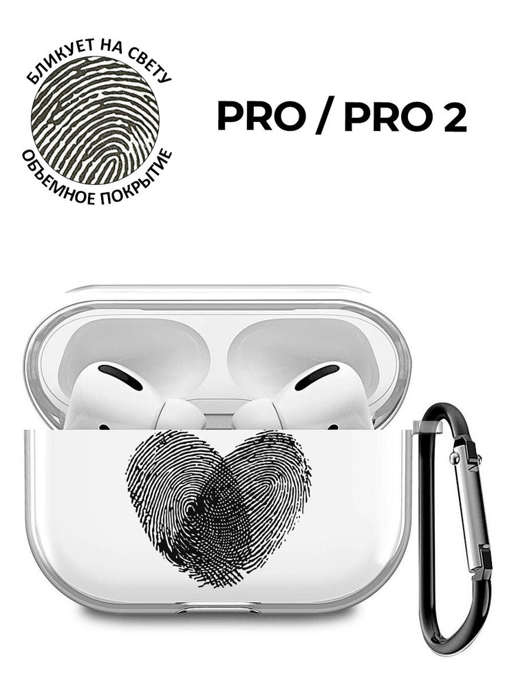 Силиконовый прозрачный чехол для наушников Apple AirPods Pro / АирПодс ...