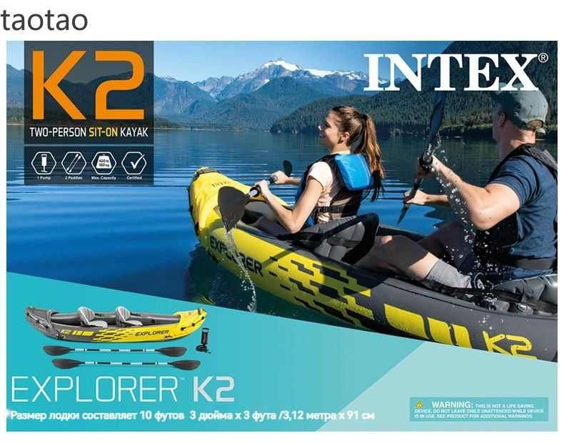 TT-Надувные байдарки INTEX,подходят для семейных водных игр, рыбалки ...