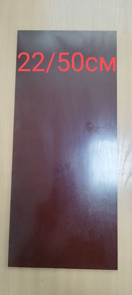 Текстолит ПТ лист, Толщина 5мм,220x500мм #1