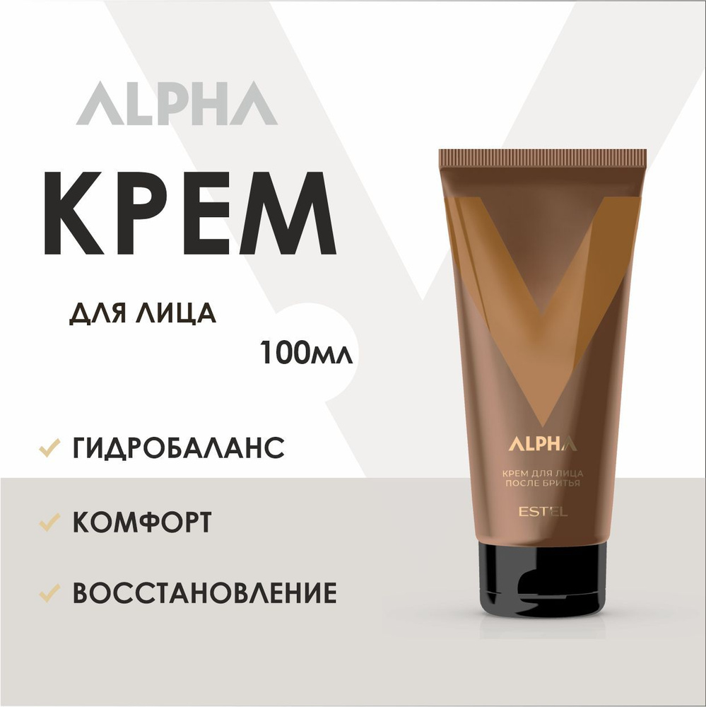 ESTEL ALPHA Крем для лица после бритья 100 мл. купить на OZON по низкой ...