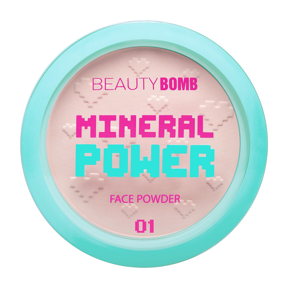 BEAUTY BOMB Пудра минеральная для лица Mineral powder, 9 г, 01 Светло-бежевый  #1