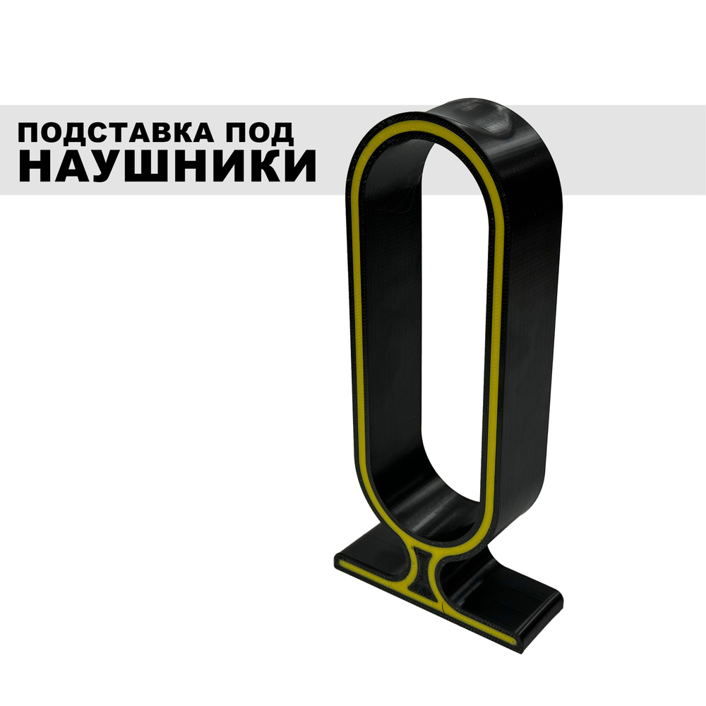 Подставка для наушников Студийный Микрофон - купить с доставкой по ...