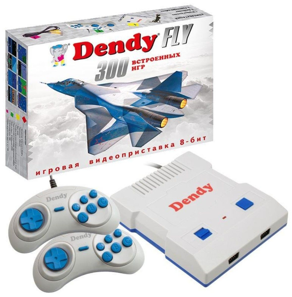 Игровая консоль DENDY FLY 300 игр