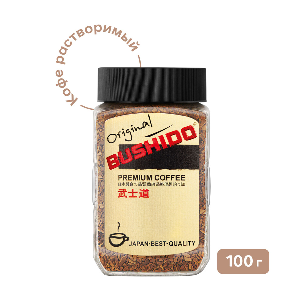 Кофе растворимый BUSHIDO Original, 100 г #1