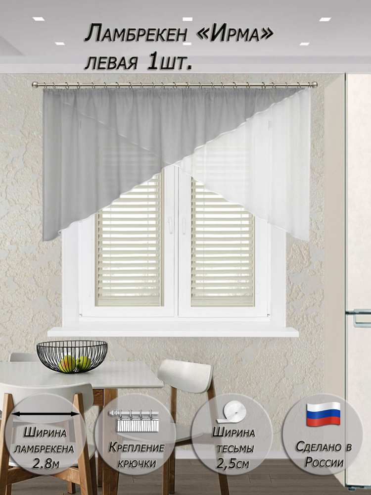 Ламбрекен #1