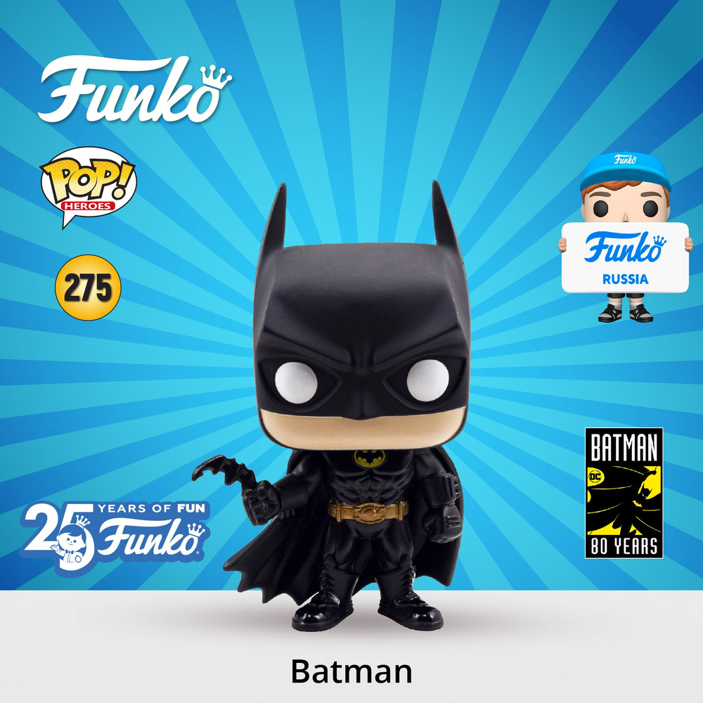 Batman store 80 funko