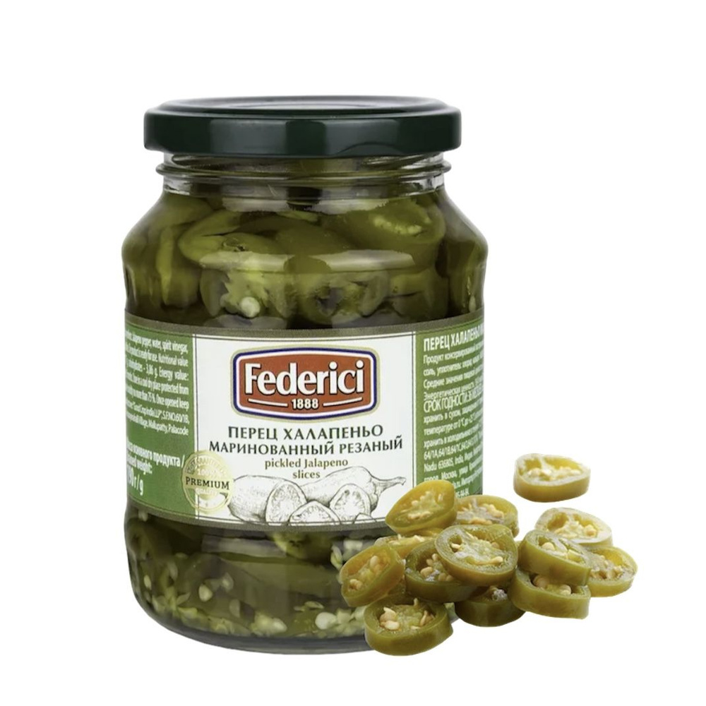 Овощные консервы Federici Перец халапеньо резаный маринованный, 370 мл ...