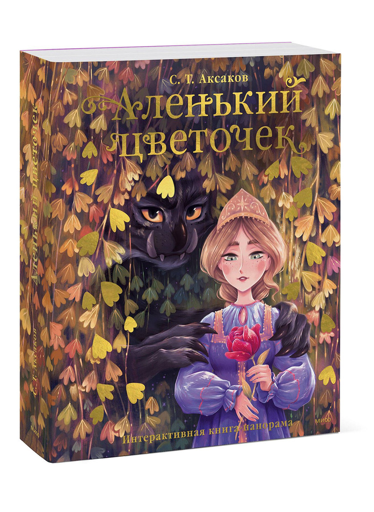 как сделать объемную книжку раскладушку своими руками: 5 тыс изображений найдено в rowser.ruках