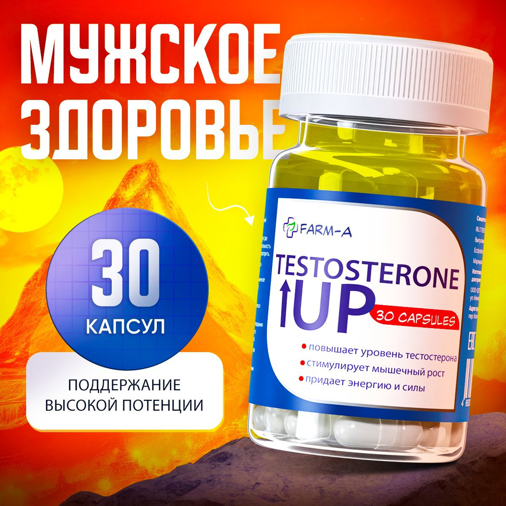 Экдистерон 400 мг бустер тестостерона, Ecdysterone-S 30 порций, витамины /  аминокислоты для мужчин, тестобустер, потенция, эрекция, спортивное питание  - купить с доставкой по выгодным ценам в интернет-магазине OZON (1404697038)