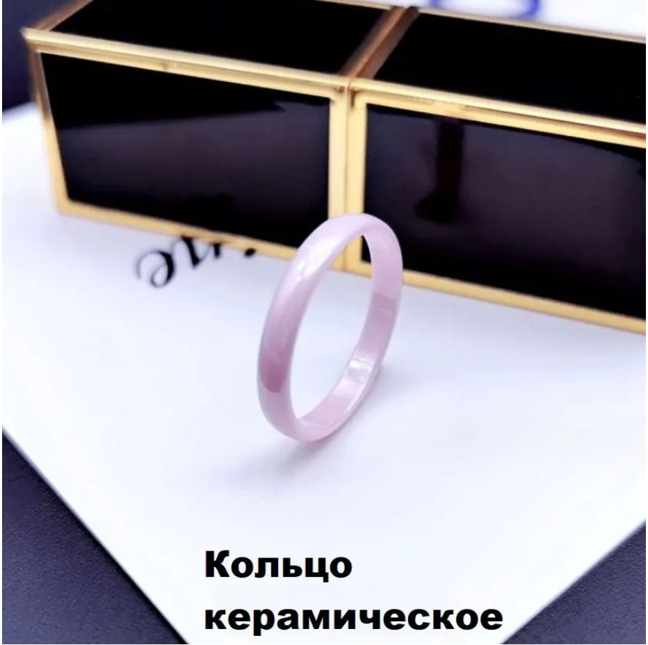 Кольцо #1