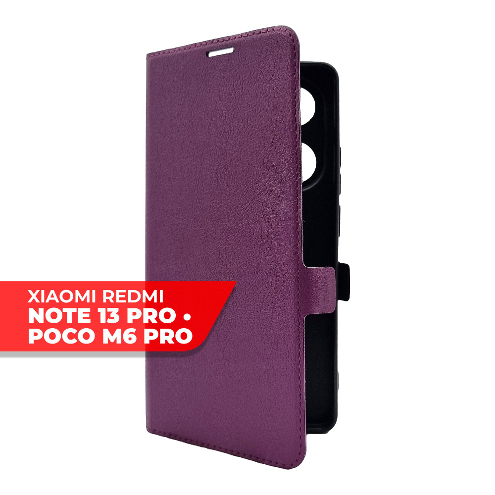 Чехол на Xiaomi Redmi Note 13 Pro 4G;Poco M6 Pro (Ксиоми Редми Ноте 13 ...