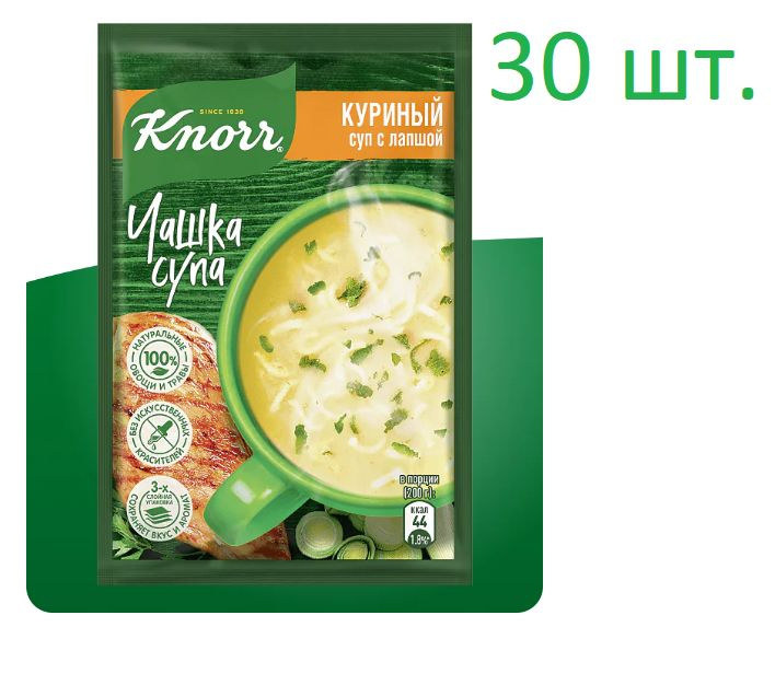Суп быстрого приготовления Knorr Чашка супа Куриный суп с лапшой, 13 г х 30 штук.  #1