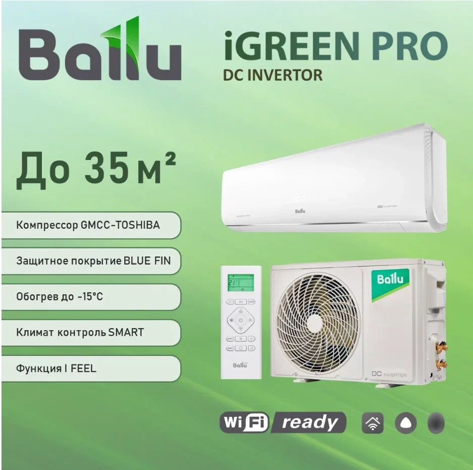 Igreen pro dc bsagi 07hn8