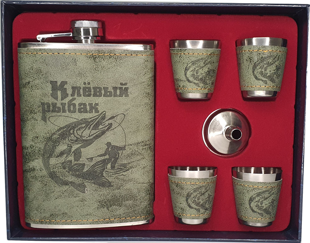 Подарочный набор: фляжка для алкоголя из нержавеющей стали, 267 мл (9 ...