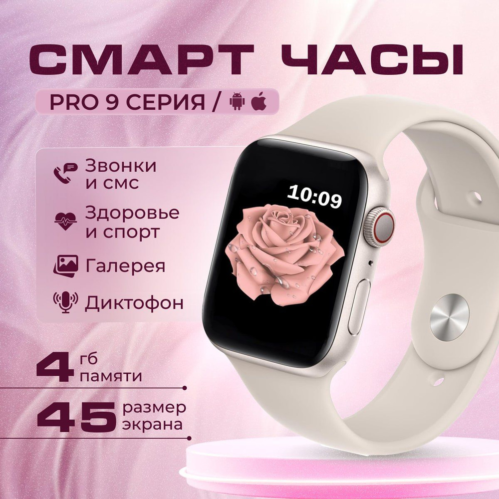 Купить смарт-часы Aksguru Смарт ЧасыLK8, экран 2.1