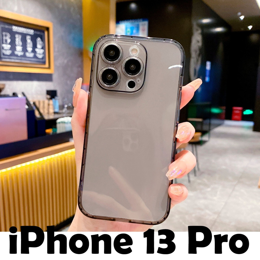 Не желтеющий прозрачный противоударный чехол для Apple iPhone 13 Pro /  силиконовый прозрачный чехол с защитой камеры на Айфон 13 Про - купить с  доставкой по выгодным ценам в интернет-магазине OZON (838557882)