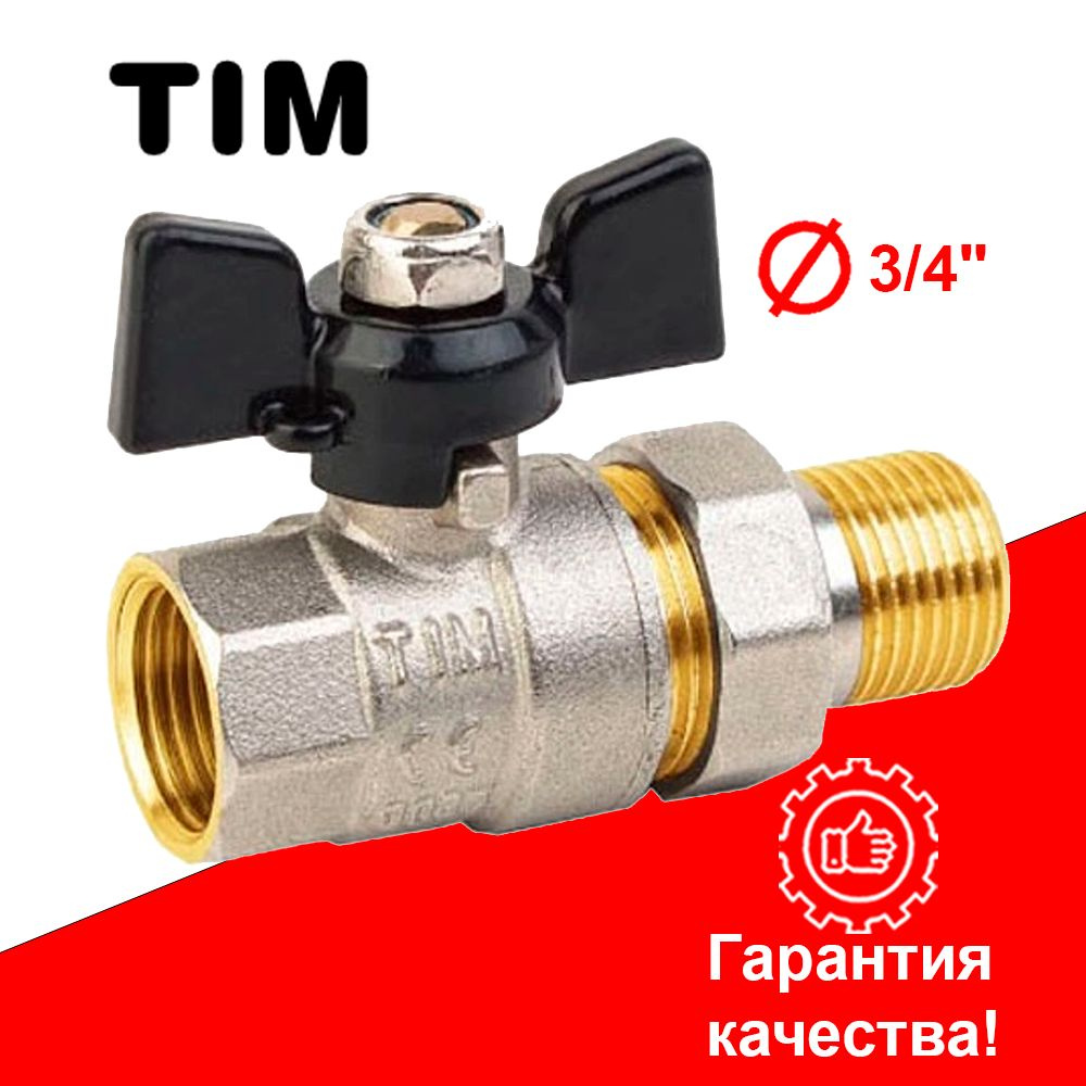 Шаровой кран 3/4" DE1232X купить на OZON по низкой цене (1451521781)