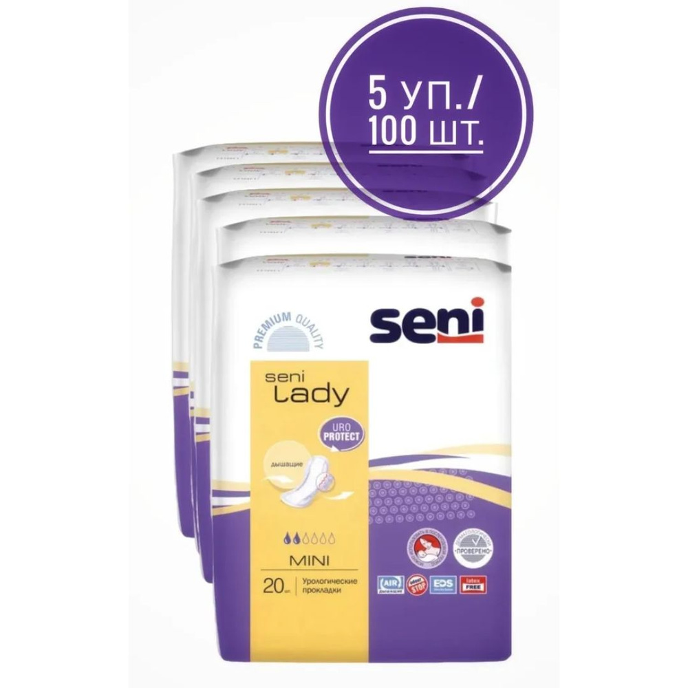 Прокладки урологические ежедневные гигиенические женские SENI LADY mini ...