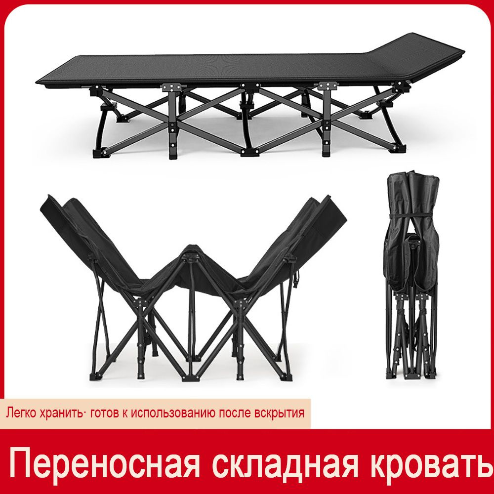 Открытый кемпинг походная кровать простая складная кровать - купить с ...