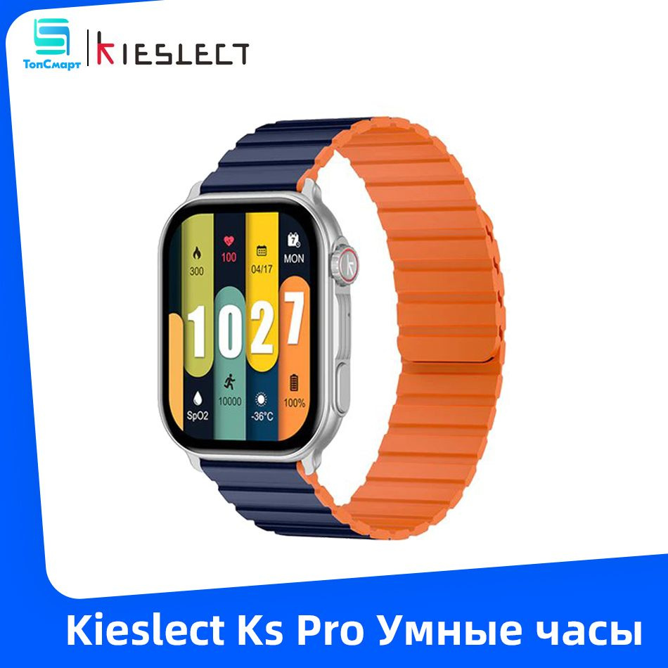 Kieslect Умные часы Kieslect Ks Pro Умные часы 2,01 "AMOLED дисплей Bluetooth Watch IP68 Водонепроницаемый #1