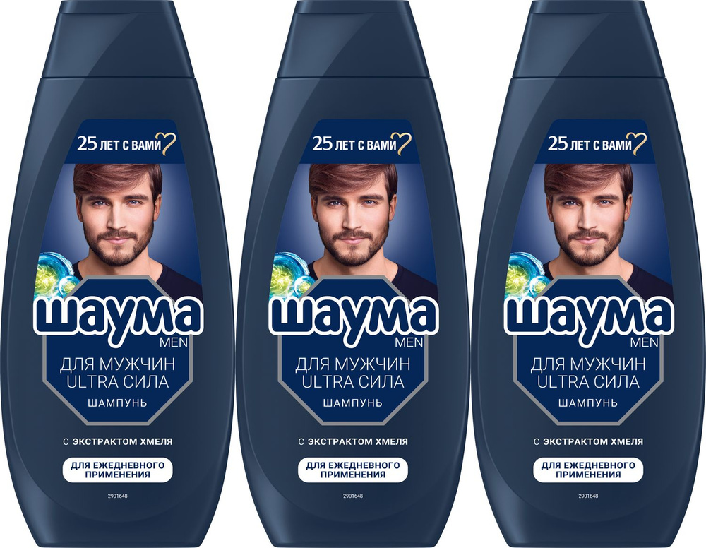 Шампунь Schauma Сила и объём для мужчин для ежедневного использования с ...