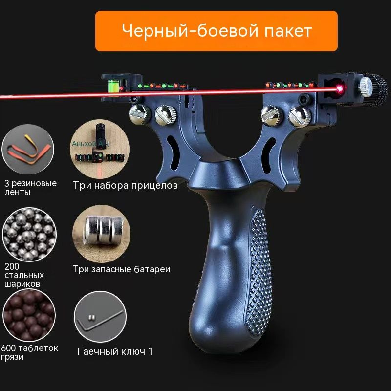 Рогатка для охоты на открытом воздухе - купить с доставкой по выгодным ...