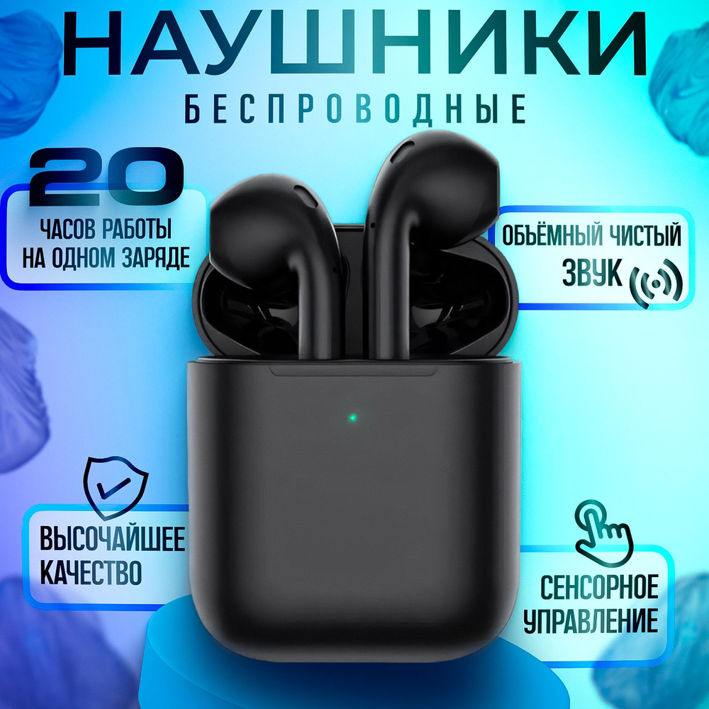 Беспроводные наушники Hoco EW02 Plus, сенсорное управление, локатор,  анимация / гарнитура TWS Pro (черные)