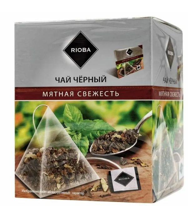 Чай чёрный мятная свежесть в пакетиках RIOBA, 20 шт. по 2 г. #1
