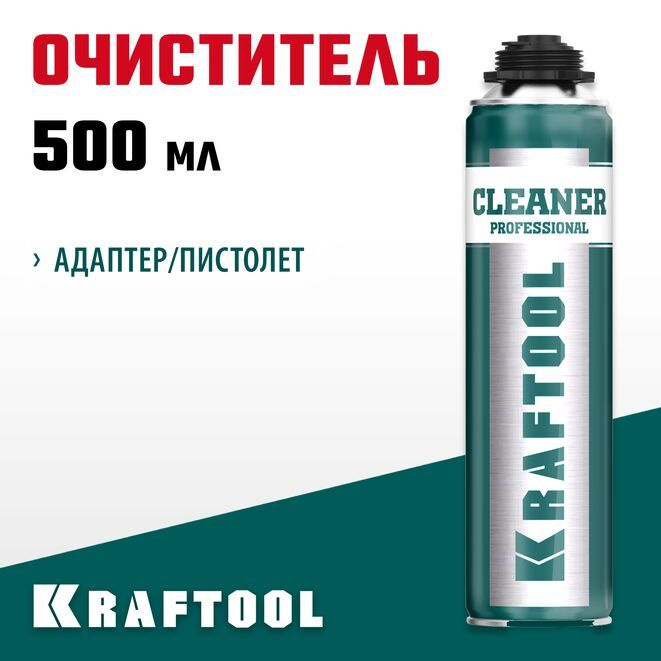 Kraftool Очиститель монтажной пены 500 мл #1