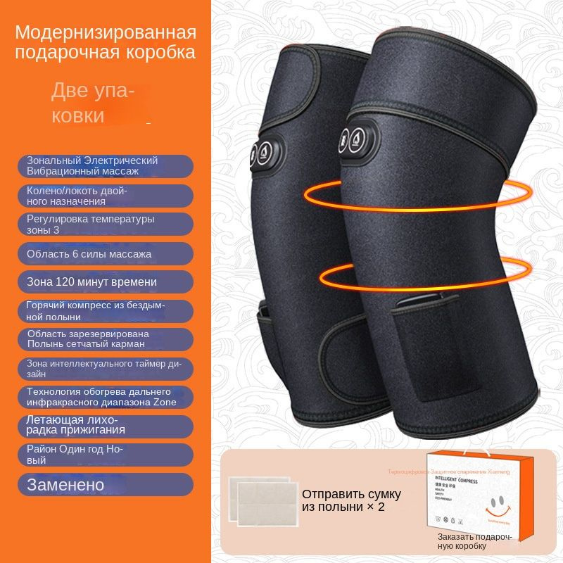 Вибрационный массажер для горячего компресса с моксибустером - купить с ...