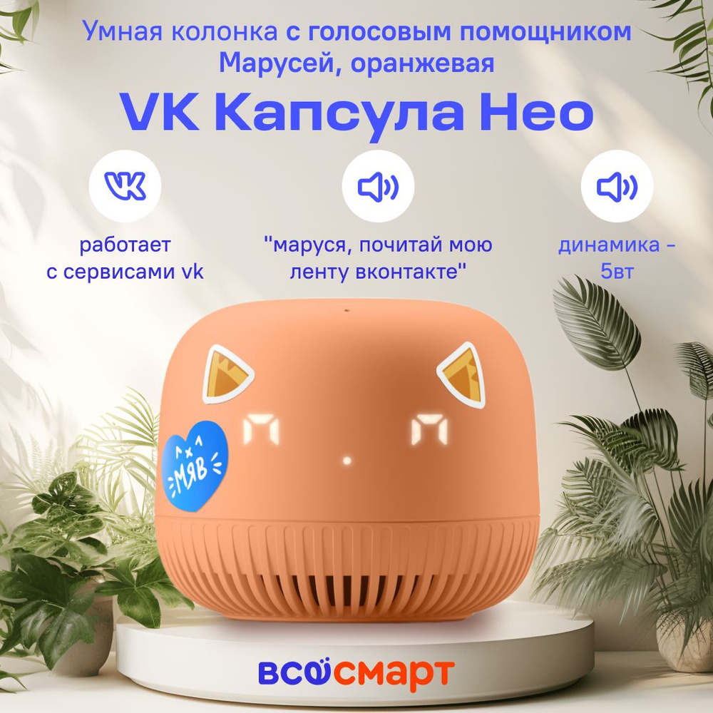 Курорт «Роза Хутор» внедрил Mango Office и создал единое пространство для коммуникаций - CNews