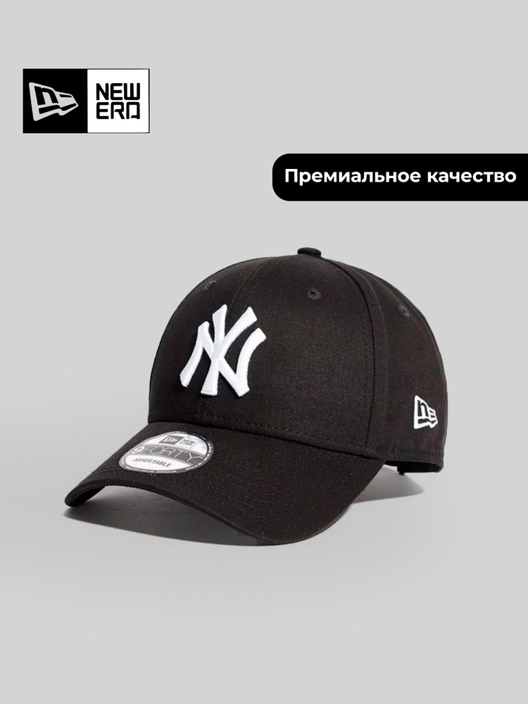 Бейсболка NEW YORK YANKEES #1