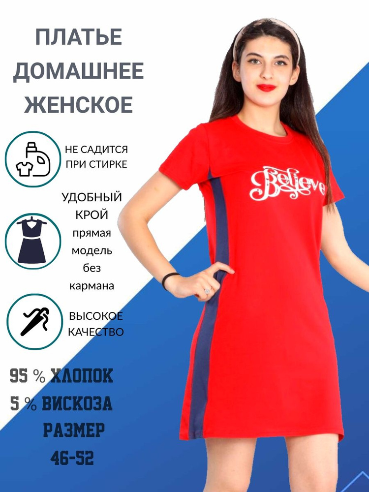 Платье #1