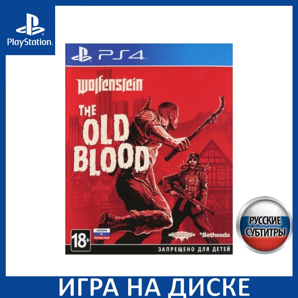 Игра Wolfenstein The Old Blood Русская Версия (PS4) Диск PlayStation 4