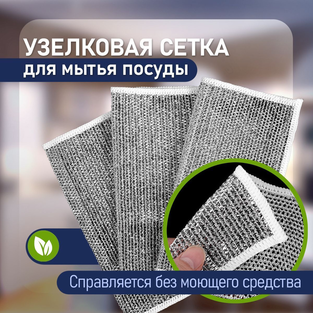 Тряпка GS Trade по низкой цене с доставкой в интернет-магазине ...