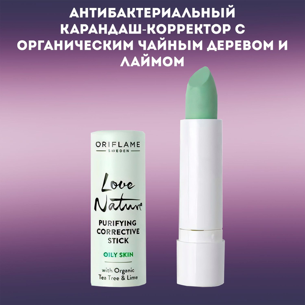 Антибактериальный карандаш-корректор с органическим чайным деревом и ...