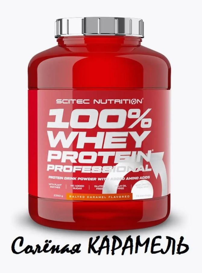 Scitec Nutrition Протеин Whey Protein Professional соленая карамель 2350 гр. #1