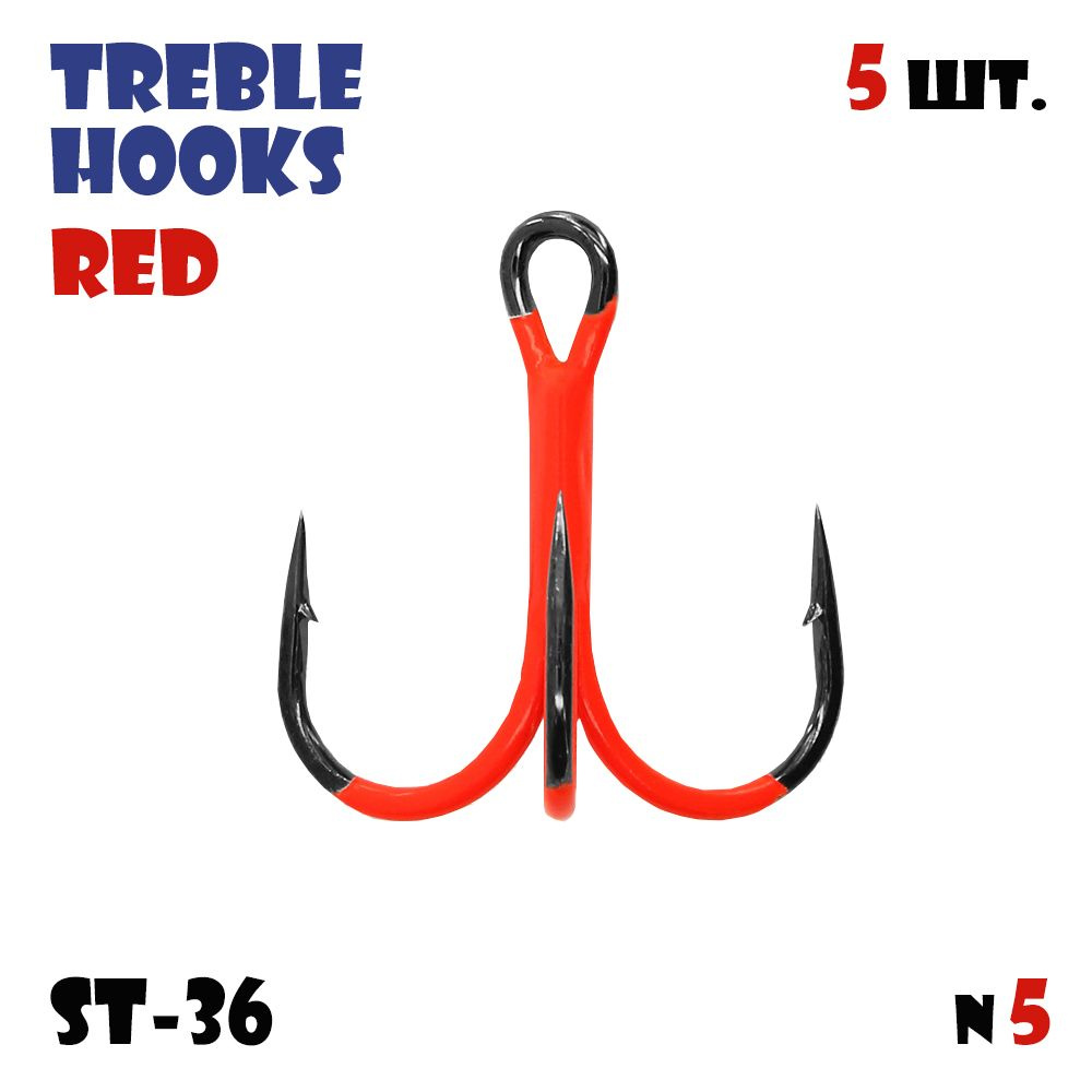 Тройник крашеный Vido-Craft ST-36 BN (Treble Hooks) № 5 (5pcs) - Красный #1